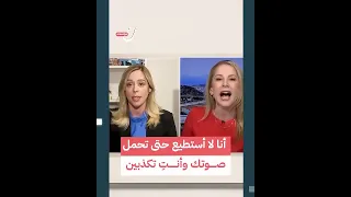 أنا لا أستطيع حتى تحمل صوتك وأنت تكذبين  أنا لا أستطيع حتى تحمل صوتك وأنت تكذبين