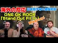 Lagu 海外の皆さんと考える「Stand Out Fit In」Mashup ONE OK ROCK 海外の反応 日本語字幕 歌詞和訳 ﾜﾝｵｸ