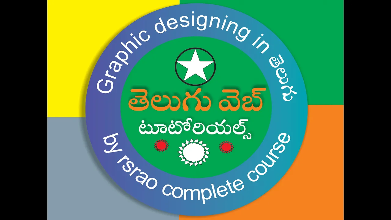 Telugu web tutorials graphic design introduction basics PART 1