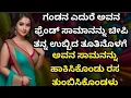 Download Lagu (61) ಫ್ರೆಂಡ್ಸ್ ಸಾಮಾನನ್ನು ಚೀಪಿ ತನ್ನ ಉಬ್ಬಿದ ತೂತಿನೊಳಗೆ ಅವನ ಸಾಮಾನನ್ನು ಹಾಕಿಸಿಕೊಂಡು @syko-kannada 