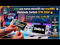 Crear emuMMC en Nintendo Switch desde CERO microSD Atmosphere CFW 2026