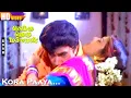 Download Lagu Kora Paaya HD | S.Janaki | S.P.B | Deva | Sathyaraj | Bhanupriya | Therku Theru Machan | Love Hits