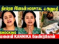 Lagu மருத்துவமனையில் அனுமதிக்கப்பட்ட கவிங்கர் சினேகன்💔மனைவி கன்னிகா உணர்ச்சிகரமான பேச்சு | கமல்ஹாசன் |...