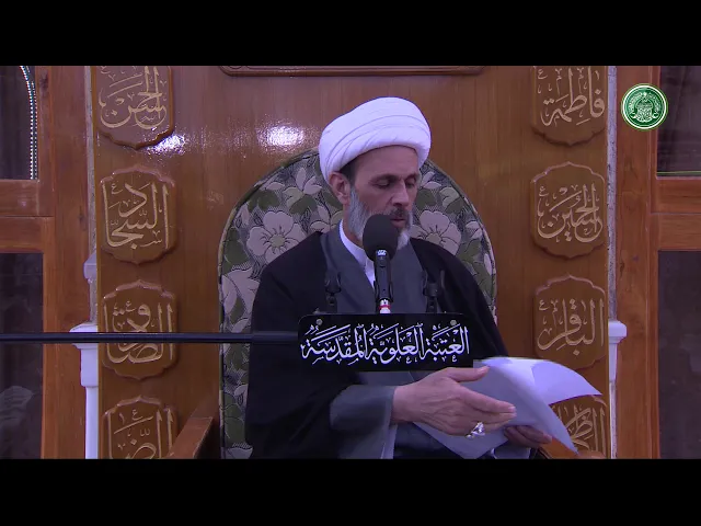 ⁣احكام الصلاة للمسافر  - ج3