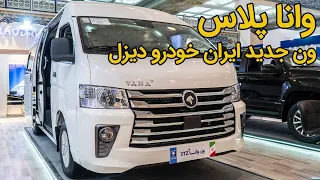                              دندنها