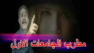 مسعد رضوان اخراج مسعد غيث 