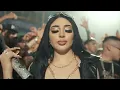 Bellakath & Smilee   -  Y Yo Me Le Pego Extend HD