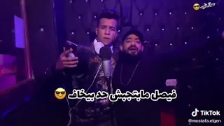 مالك يا حظ العب دانا كل يوم بتعب عصام صاصا      جديد هيكسر الدنياا دندنها