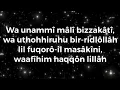 Download Lagu Buniyal Islamu Ala Khamsin with lyrics HD