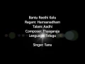 Bantu Reethi Kolu - Thyagaraja Keerthana