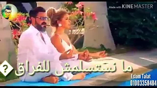 حاله واتساب تيجي نتفق اتفاق علي فاروق 