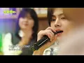 [Live] Say You Won't Let Go(James Arthur) - 엔하이픈 제이 | 썰플레이