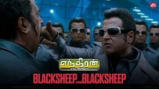 chitti identifies vaseegaran enthiran superstar rajinikanth aishwarya rai sun nxt