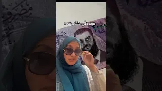 سوريا دمشق سعر الليرة السورية الرئيس أحمد الشرع و بشار الأسد و الفنانين المكوعين دولار 