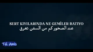 كل اسطنبول تعرف اغنية تركية مترجمة İkiye On Kala Bütün İstanbul Biliyo Lyrics 