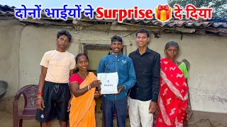 दोनों भाई ने अचानक Surprise 🎁 दे दिया | Shocking Reaction | Pahadi Lifestyle Vlogs