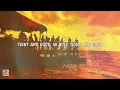 Spice - Needle Eye (Lyric Video)