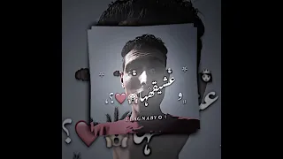 بتفهم نظرة عينى Elagnaby اكسبلور الاجنبى تصميم فيديوهات عصام صاصا لايك 