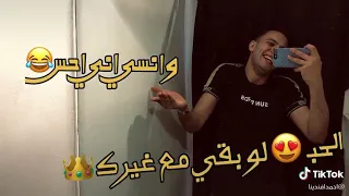 حاله واتس بحبك انتي وبس وانسي اني احس  حاله واتس بحبك انتي وبس وانسي اني احس