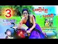Download Lagu Bullettu bandi | Sathish Yerrolla | cover song | #bullettubandi #coversong