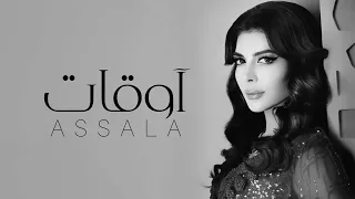 اصاله   آوقات                   دندنها