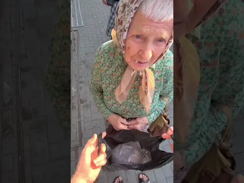 До глубины души