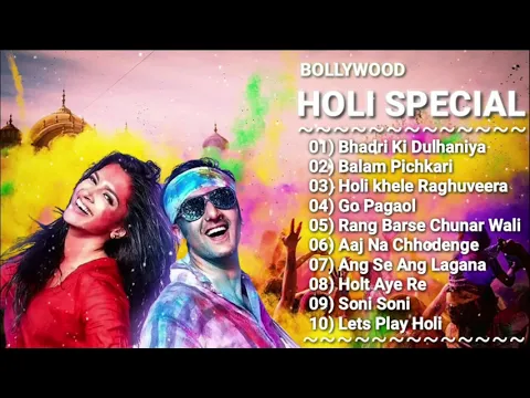 Download MP3 Holi special songs || non-stop holi songs || Bollywood holi songs