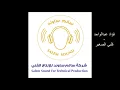 فؤاد عبدالواحد  |  قلبي الصغير