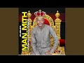 Lagu Man Mith