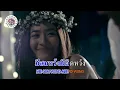 คาราโอเกะ ฉันก็คง - Labanoon