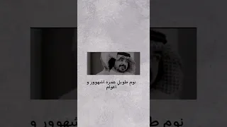 فلاح المسردي الحب مثل النوم تصميمي 