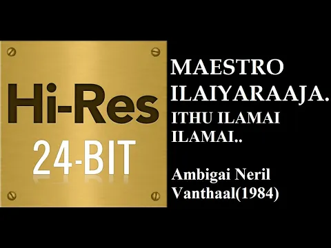 Ithu Ilamai - YouTube