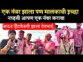 Download Lagu पेडगाव आदत हिंदकेसरी मैदानचा मानकरी |