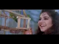 Aashiqui Mein Har Aashiq | Dil Ka Kya Kasoor | Divya Bharti | Sadhana Sargam | Nadeem Shravan