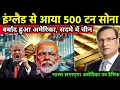 Download Lagu 24 August 2025 | Aaj Ki 25 Sabse Badi Khabrein | Top 25 Breaking News Today |Rajat Sharma Prime Time