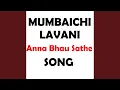 Download Lagu Mumbaichi Lavani Annabhau Sathe song