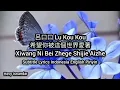Download Lagu 希望你被這個世界愛著 (Xiwang ni bei zhege shijie aizhe - Aku harap kamu dicintai oleh dunia ini) Sub Indo Eng