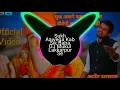 Download Lagu Sukh Aawega Kab Sik Baba Sound Check Mix Dj Mukul Lakkarpur Se