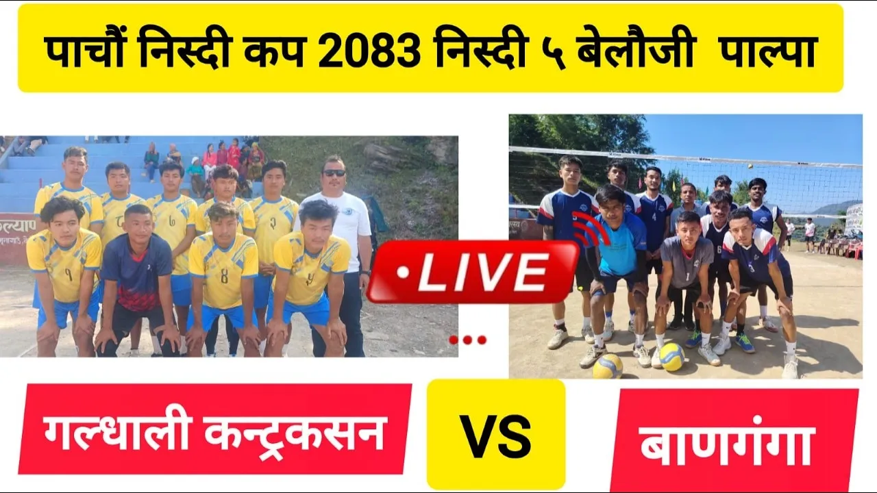 Galdhali Contraction VS Banganga Sports Volleyball live 2026-10-24 10:08