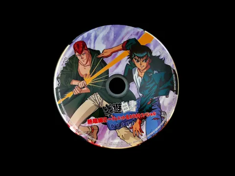 Download MP3 Yu Yu Hakusho OST (1994) [Full Album - Disc 1] 【幽遊白書】