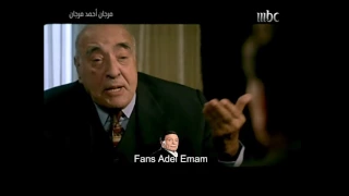 عادل امام  ناجح و موفق باذن الله  فيلم مرجان أحمد مرجان دندنها