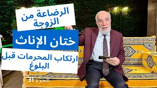 الإجابة على أحرج 24 سؤال في الدين  الإجابة على أحرج 24 سؤال في الدين