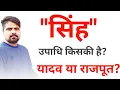 Download Lagu क्या \