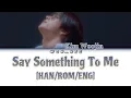 Say Something To Me By Kim Woojin (Colour Coded Lyrics) [Han/Rom/Eng]