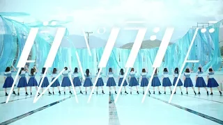 ドレミソラシド / 日向坂46