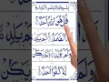 Download Lagu Sura ikhlas tilabat 💔 #suraikhlas #arabic #allah #allah