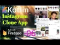 Android Instagram App with Firebase - Kotlin Android Studio Tutorial 06