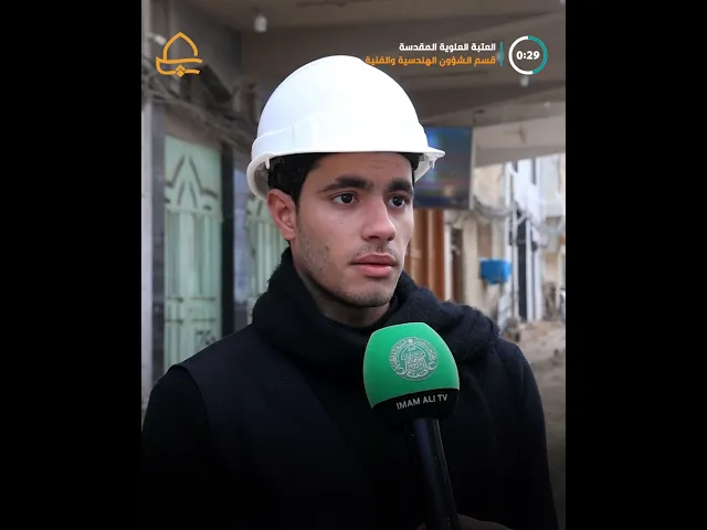 ⁣بإشراف العتبة العلوية المقدسة الكوادر الهندسية والفنية تواصل العمل في مقتربات نفق الرسول (ص)