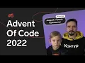 Advent of Code 2022 5 - Supply Stacks 1
