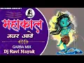 Download Lagu Bas Itni Kripa karna mera waqt Sudhar Jaaye New 2022 Garba And Dandiya Mix Dj Ravi Nayak Mix